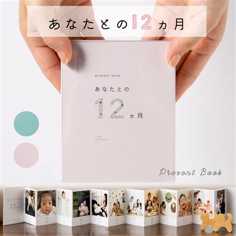 付き合って一年記念日 プレゼント|【2024年】記念日のプレゼント 人気ランキング！彼。